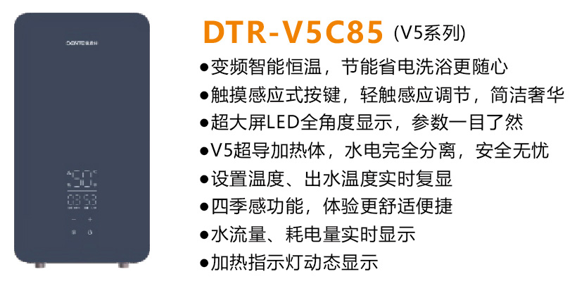 1750397517427256.jpg v5c85.jpg